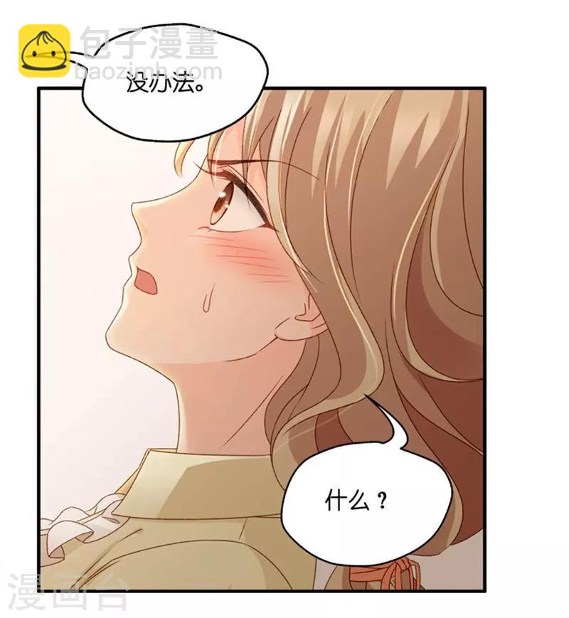 第53话 杀青4-第53话