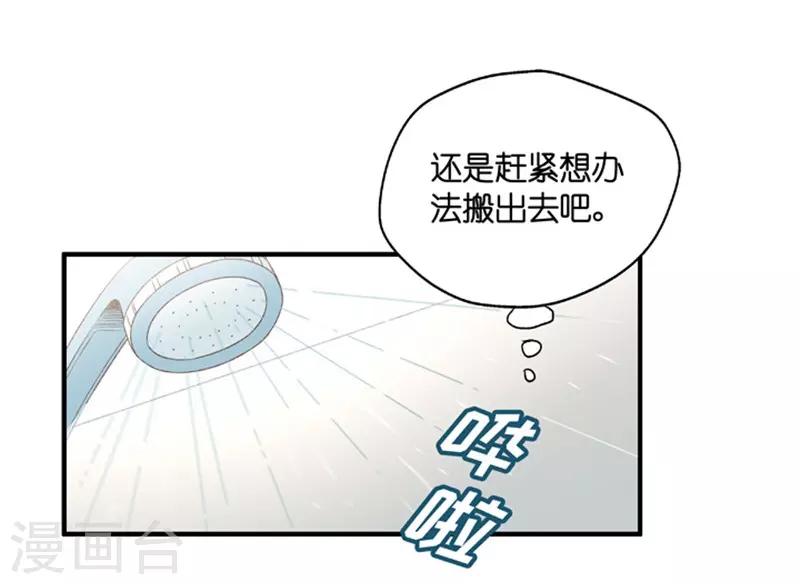 第55话 杀青6-第55话
