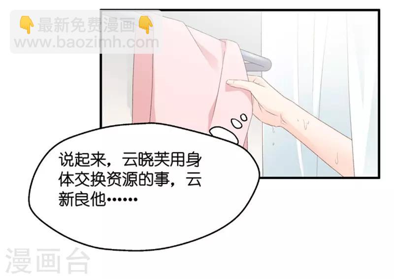 第55话 杀青6-第55话