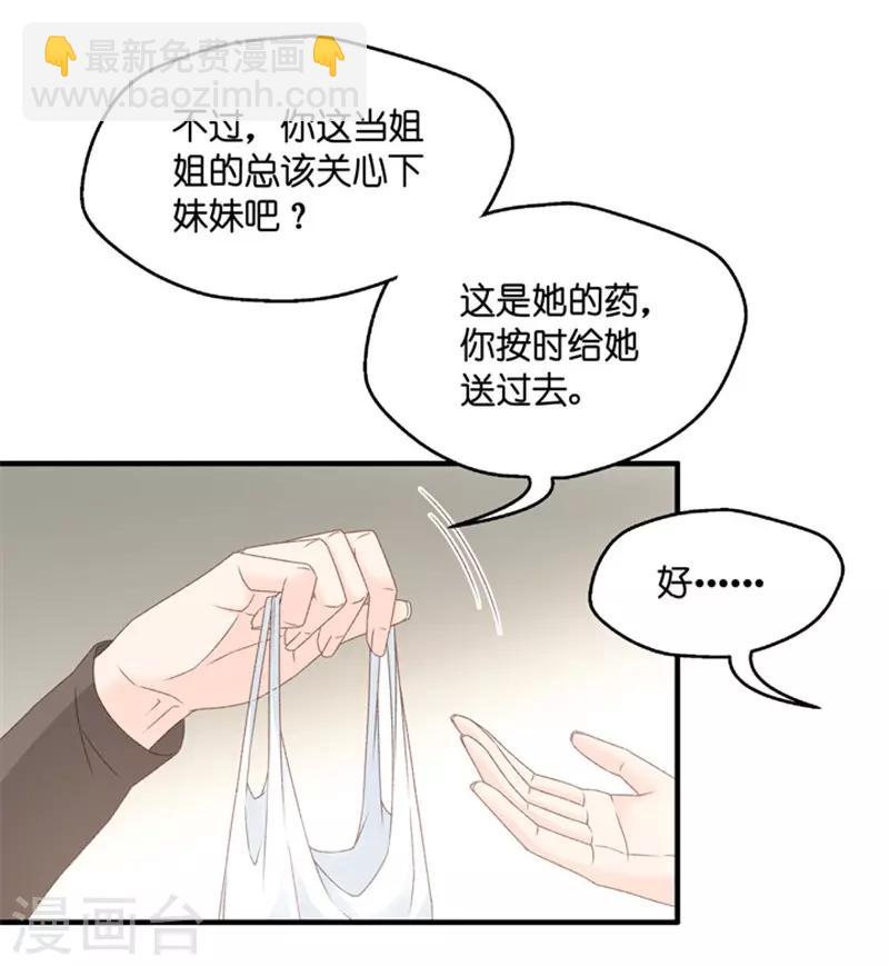 第55话 杀青6-第55话