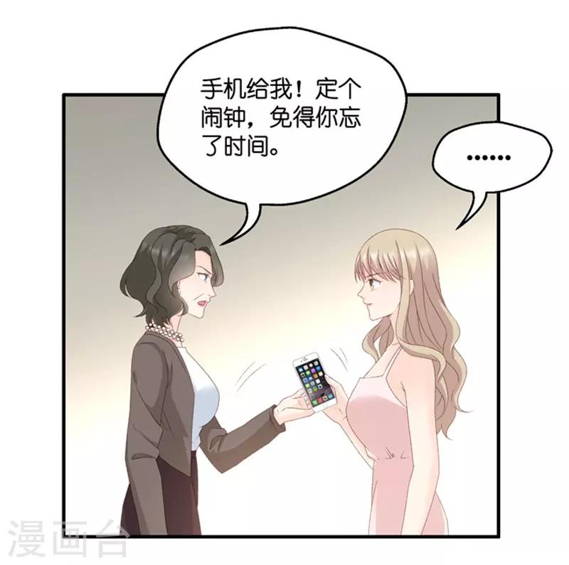 第55话 杀青6-第55话