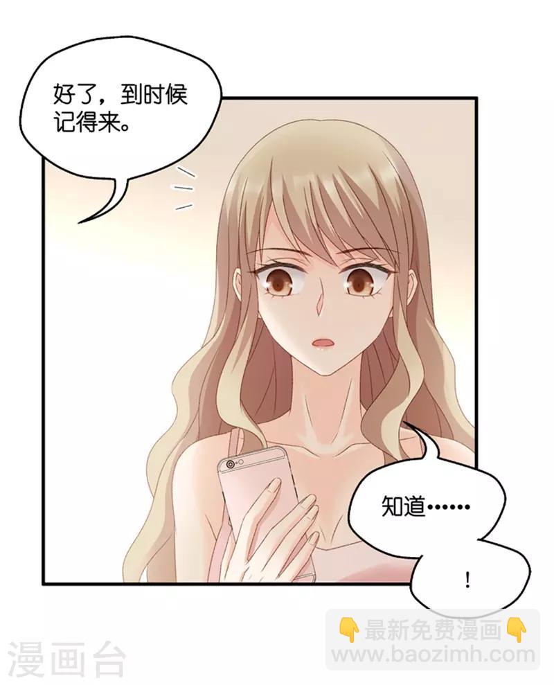 第55话 杀青6-第55话