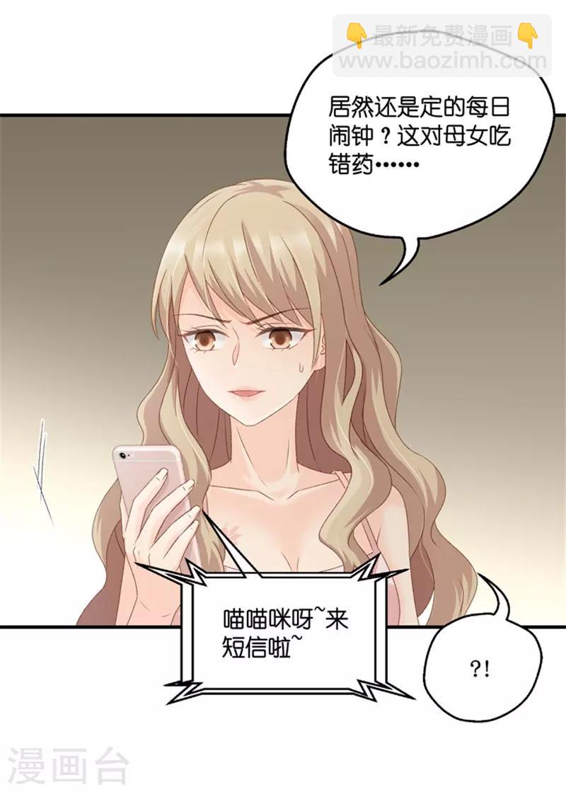 第55话 杀青6-第55话