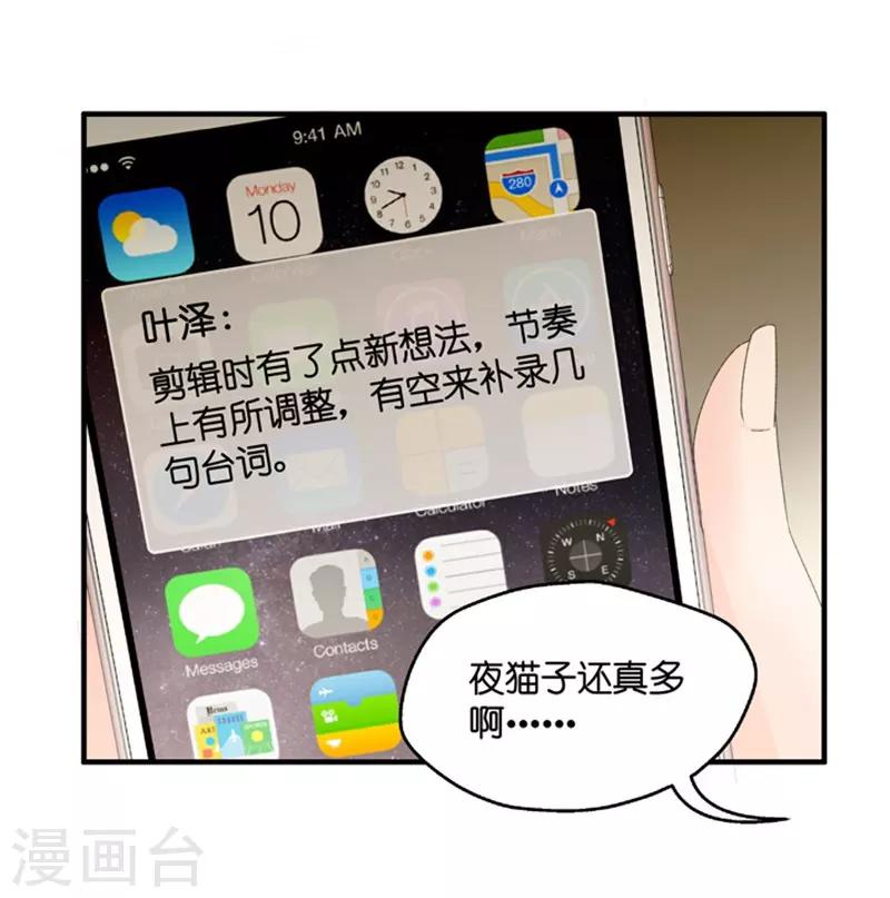 第55话 杀青6-第55话