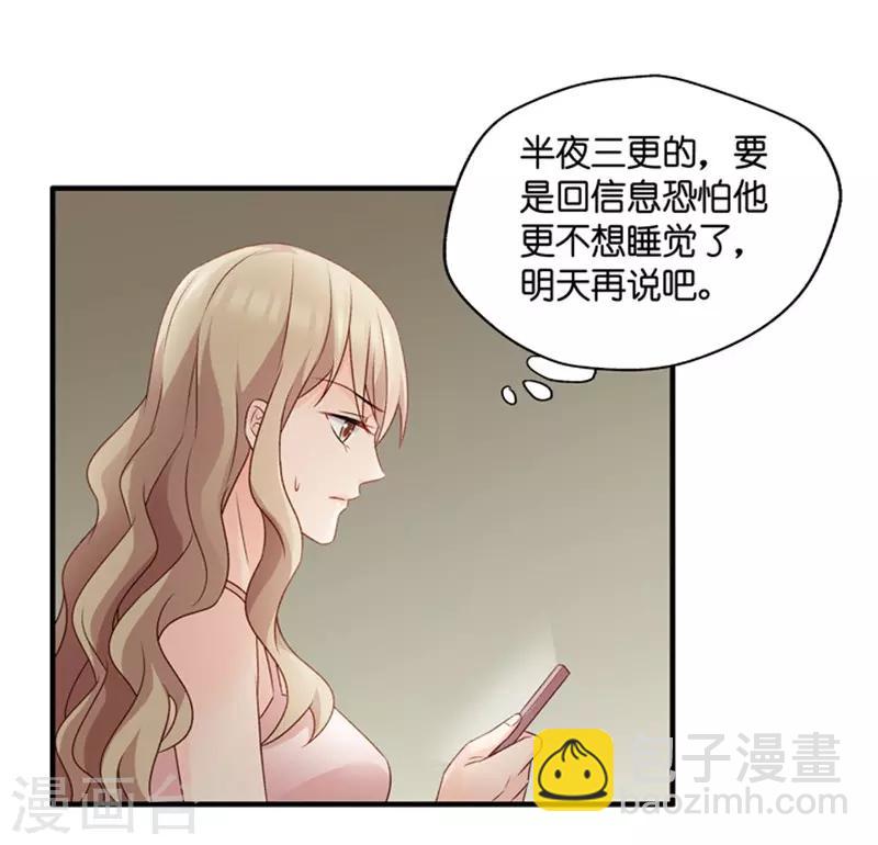 第55话 杀青6-第55话