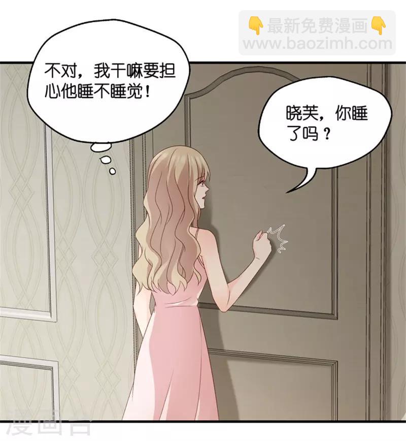 第55话 杀青6-第55话