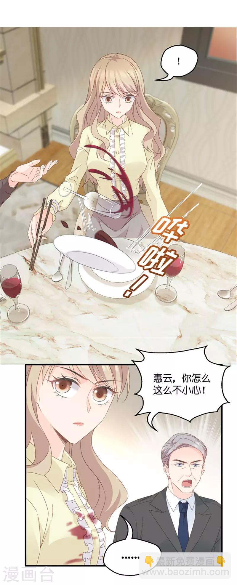 第55话 杀青6-第55话