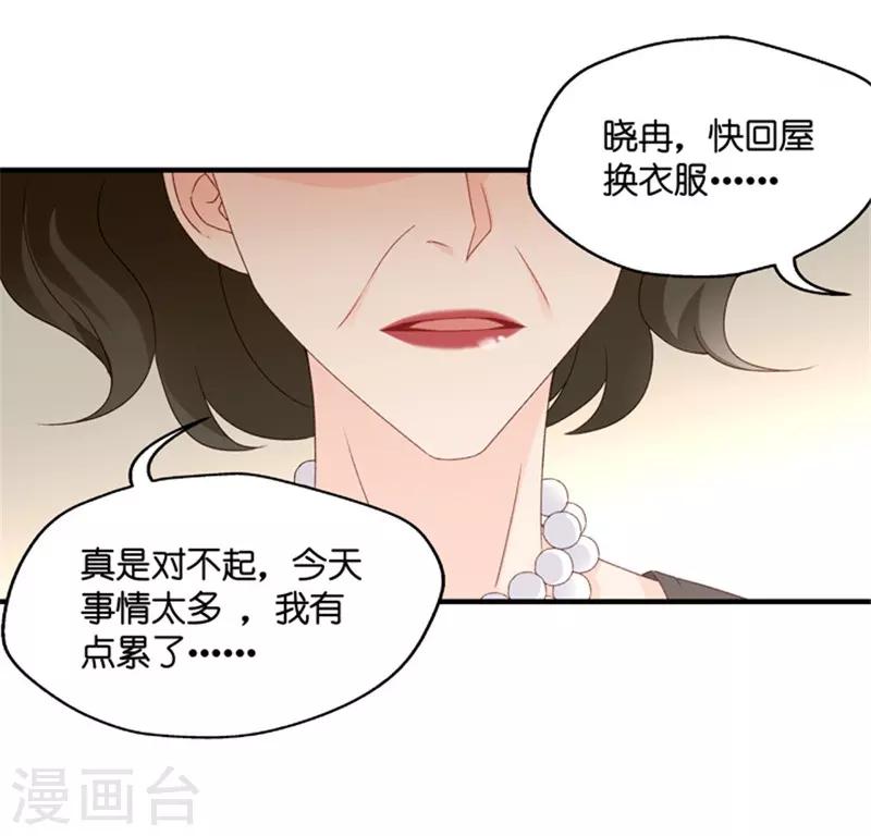 第55话 杀青6-第55话