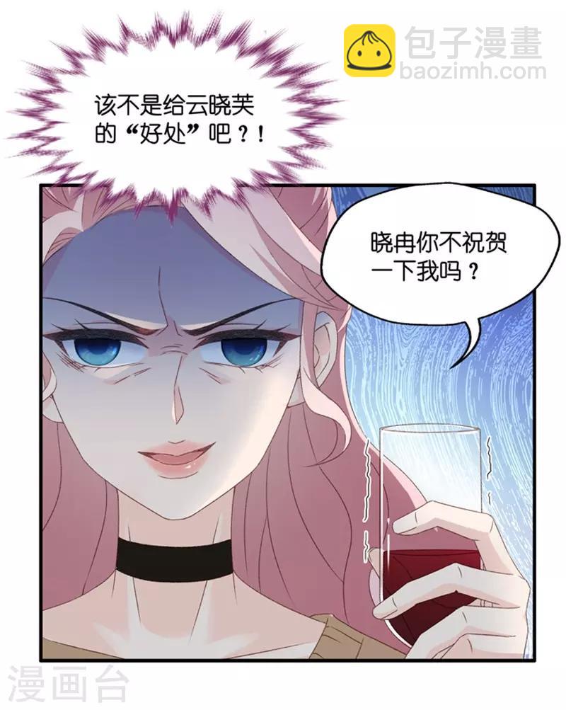第55话 杀青6-第55话