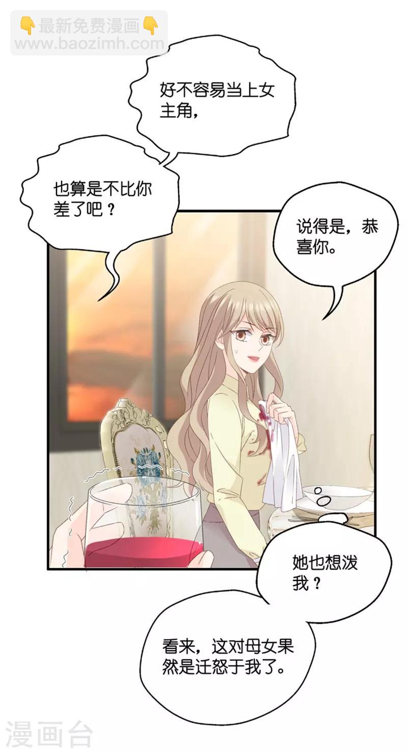 第55话 杀青6-第55话