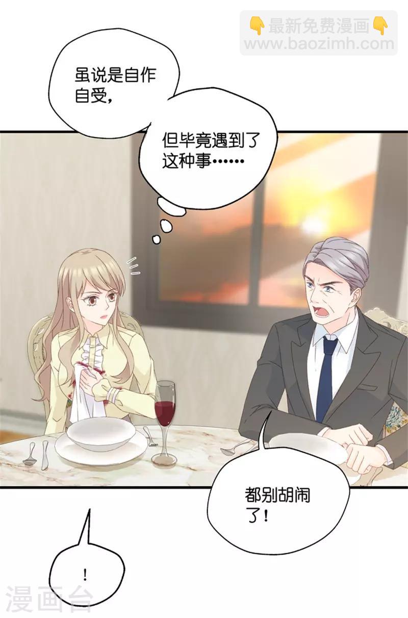 第55话 杀青6-第55话