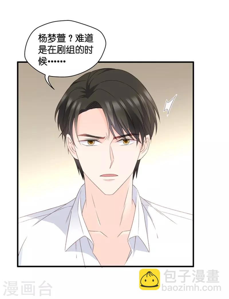 第57话 杀青8-第57话
