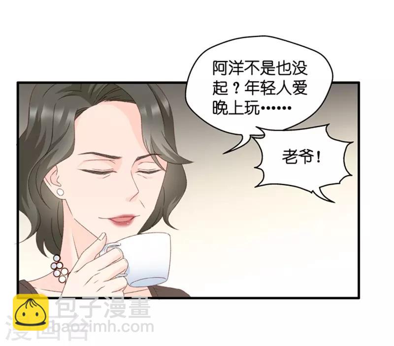 第57话 杀青8-第57话
