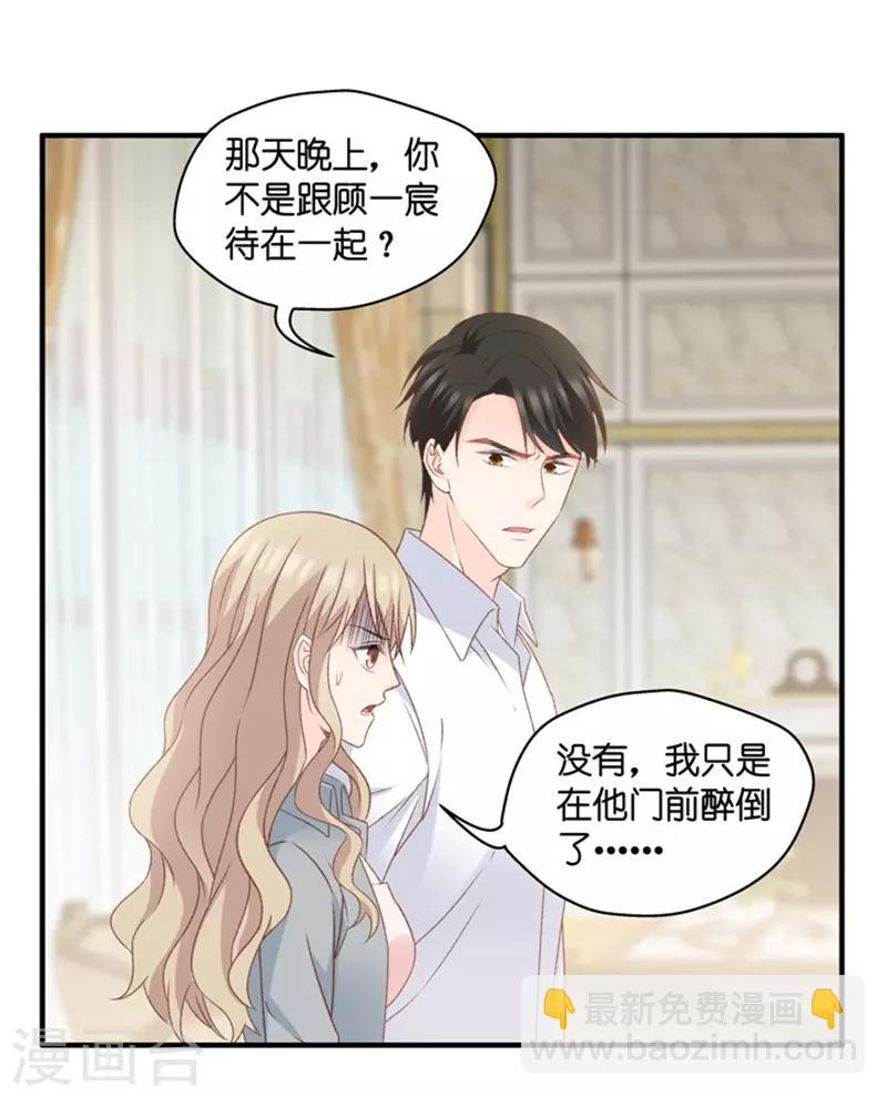 第57话 杀青8-第57话