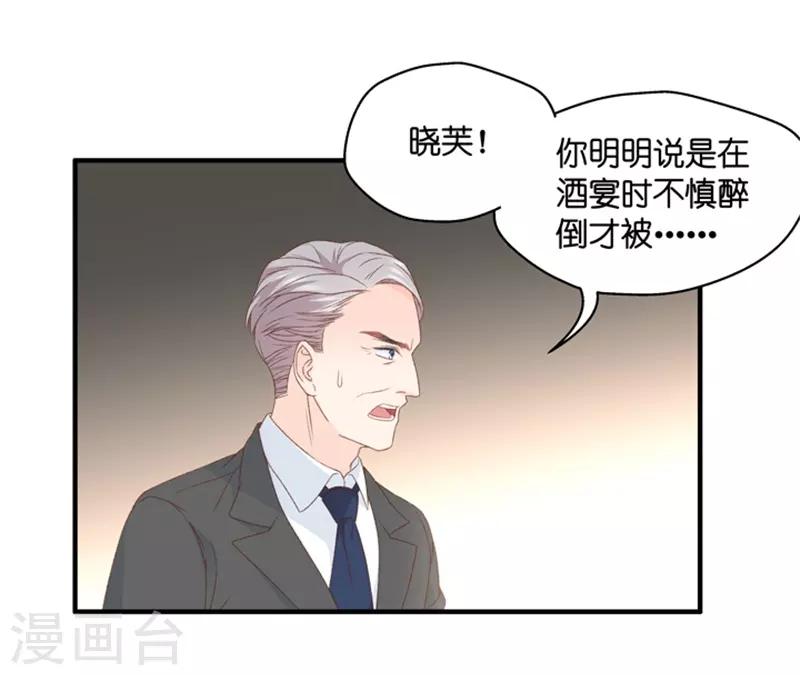 第57话 杀青8-第57话
