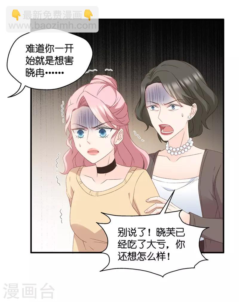 第57话 杀青8-第57话