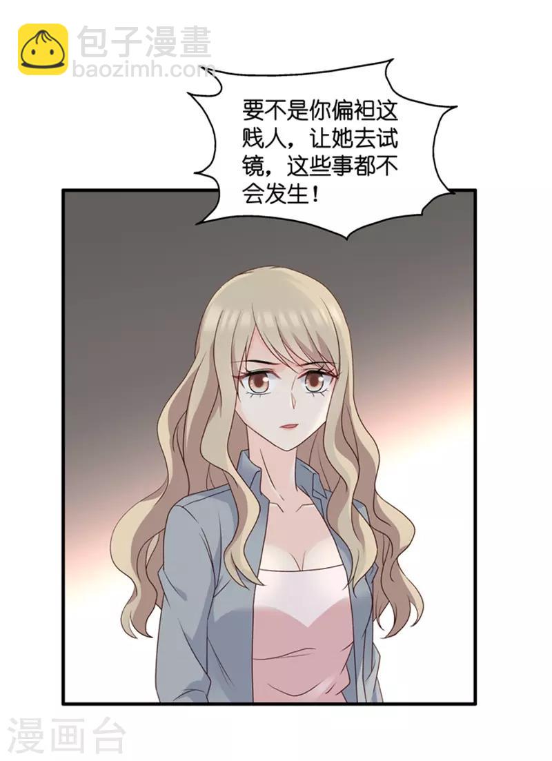 第57话 杀青8-第57话