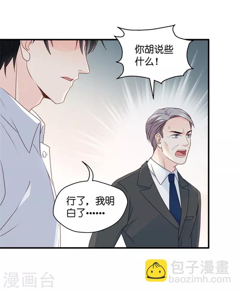 第57话 杀青8-第57话