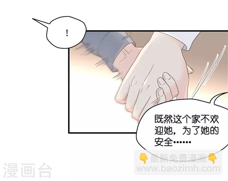 第57话 杀青8-第57话