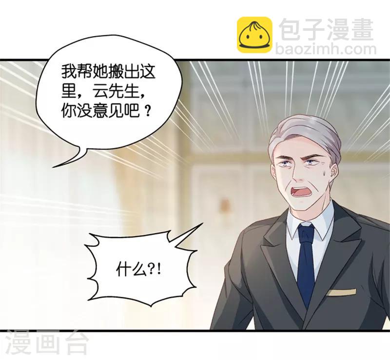 第57话 杀青8-第57话