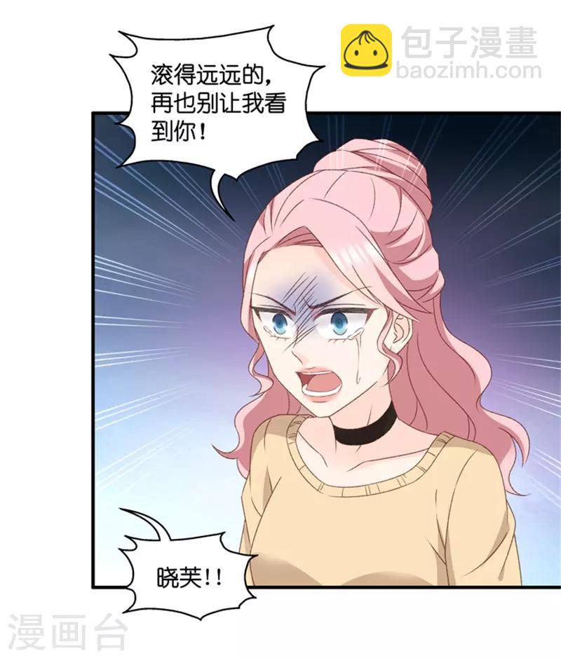 第57话 杀青8-第57话