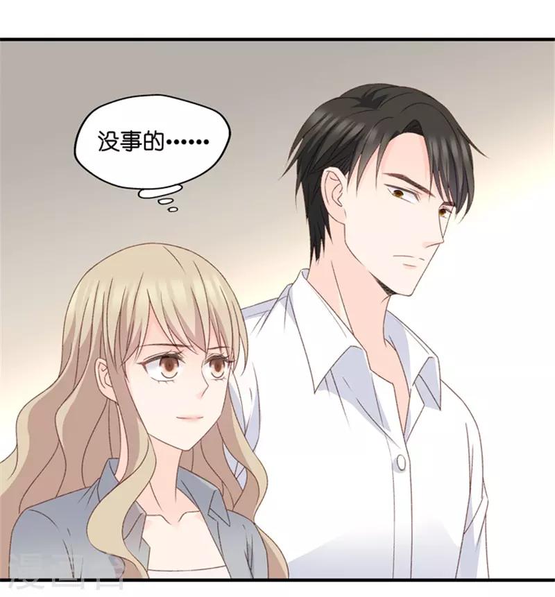 第57话 杀青8-第57话