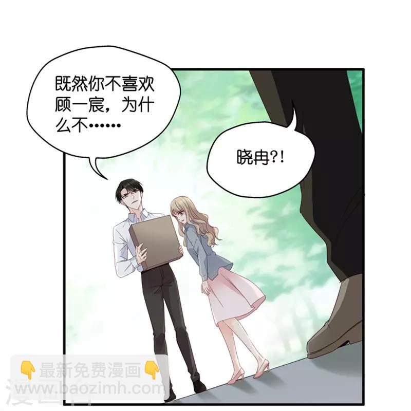 第57话 杀青8-第57话