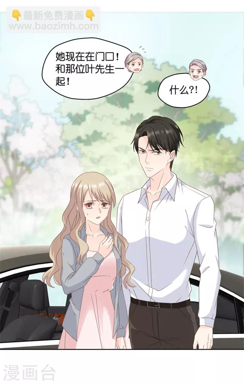 第57话 杀青8-第57话