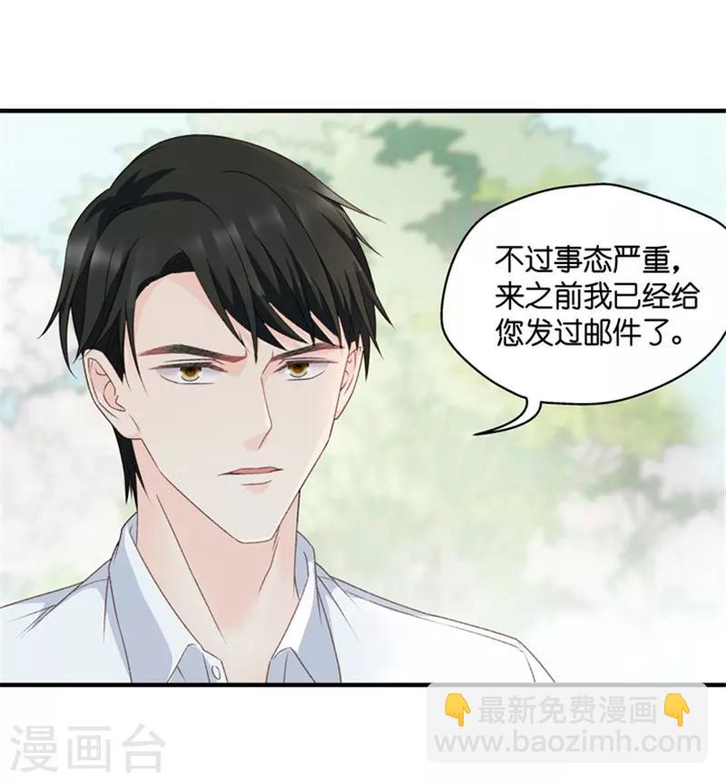 第57话 杀青8-第57话