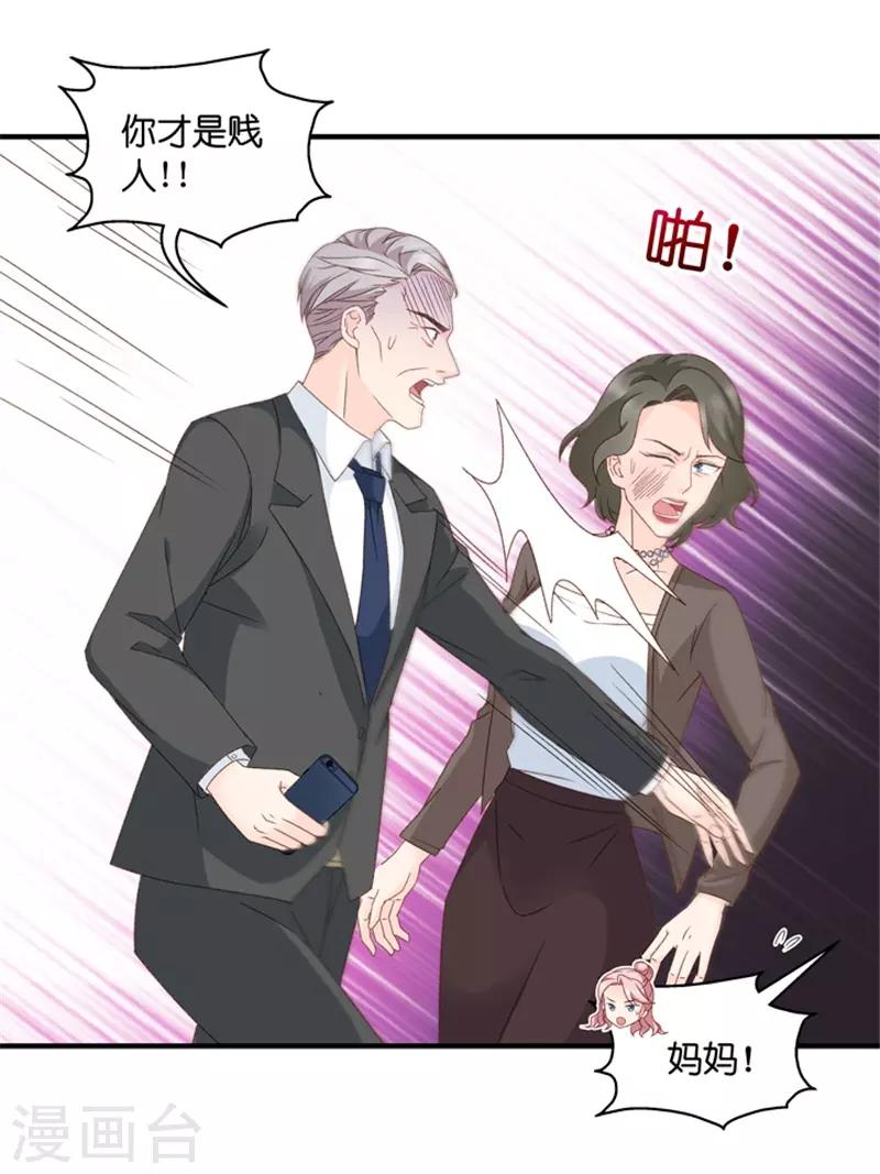 第57话 杀青8-第57话