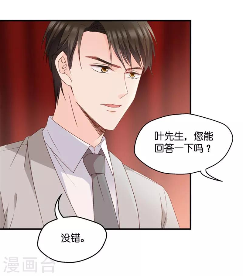 第59话 杀青10-第59话