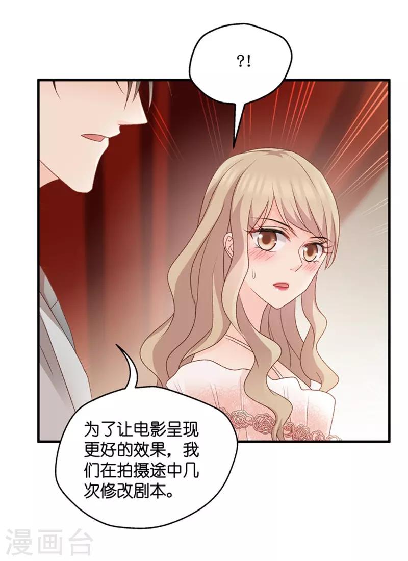 第59话 杀青10-第59话