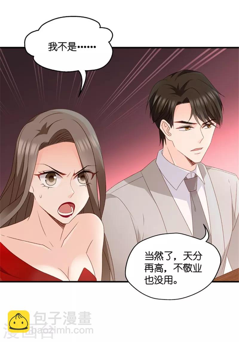 第59话 杀青10-第59话