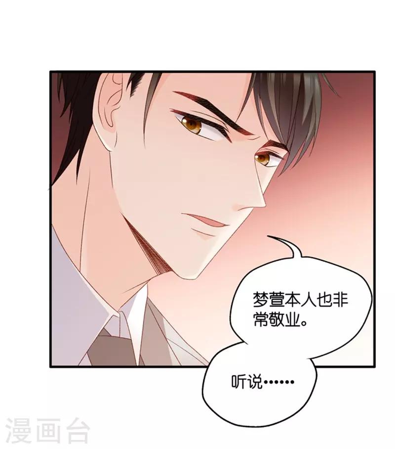 第59话 杀青10-第59话