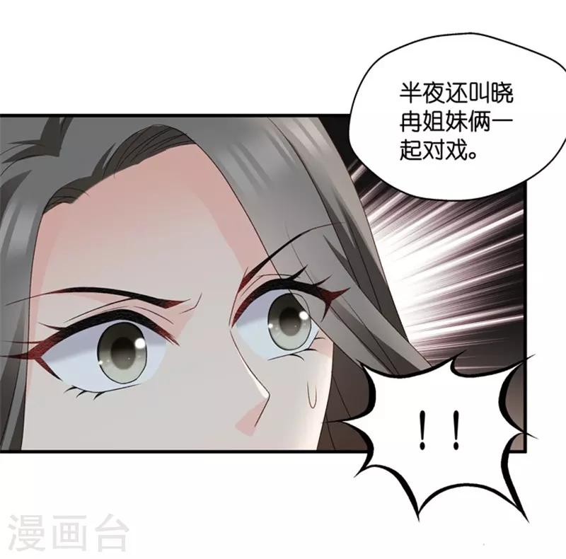 第59话 杀青10-第59话