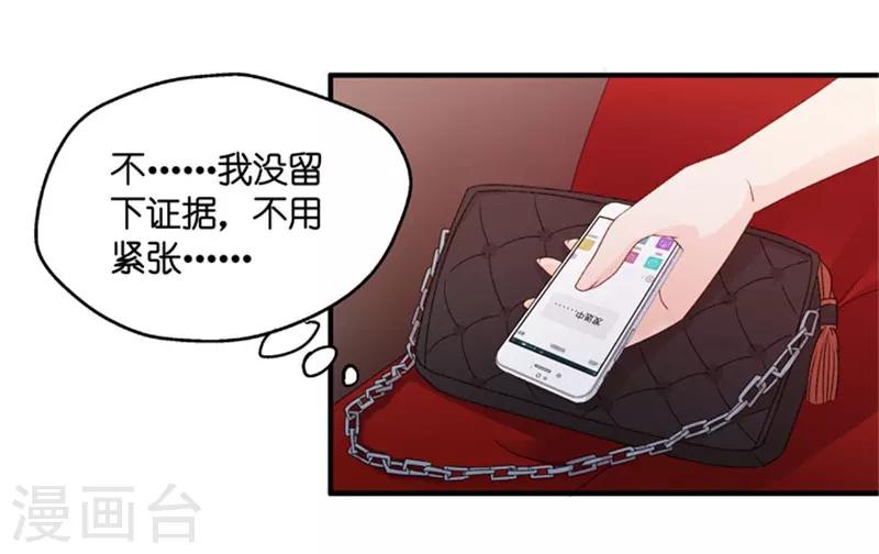第59话 杀青10-第59话