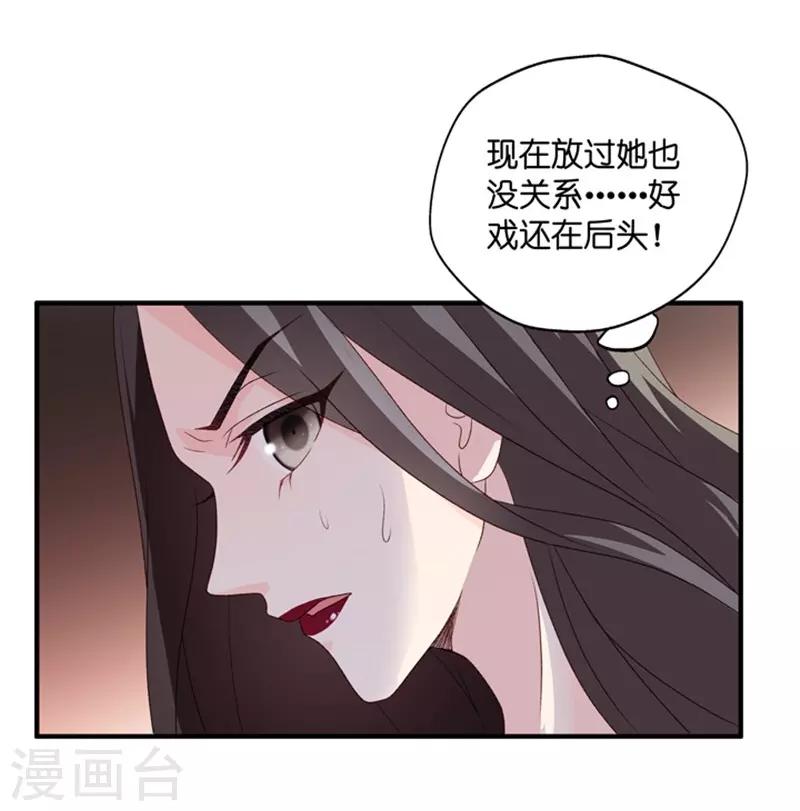 第59话 杀青10-第59话