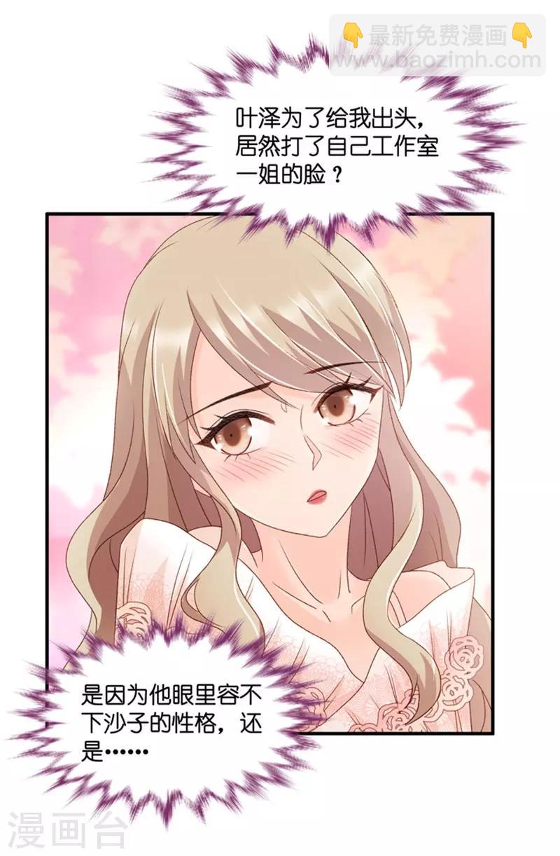 第59话 杀青10-第59话