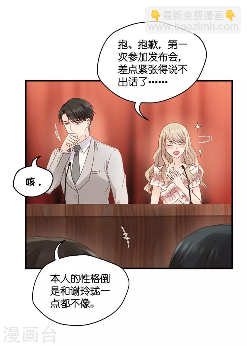 第59话 杀青10-第59话