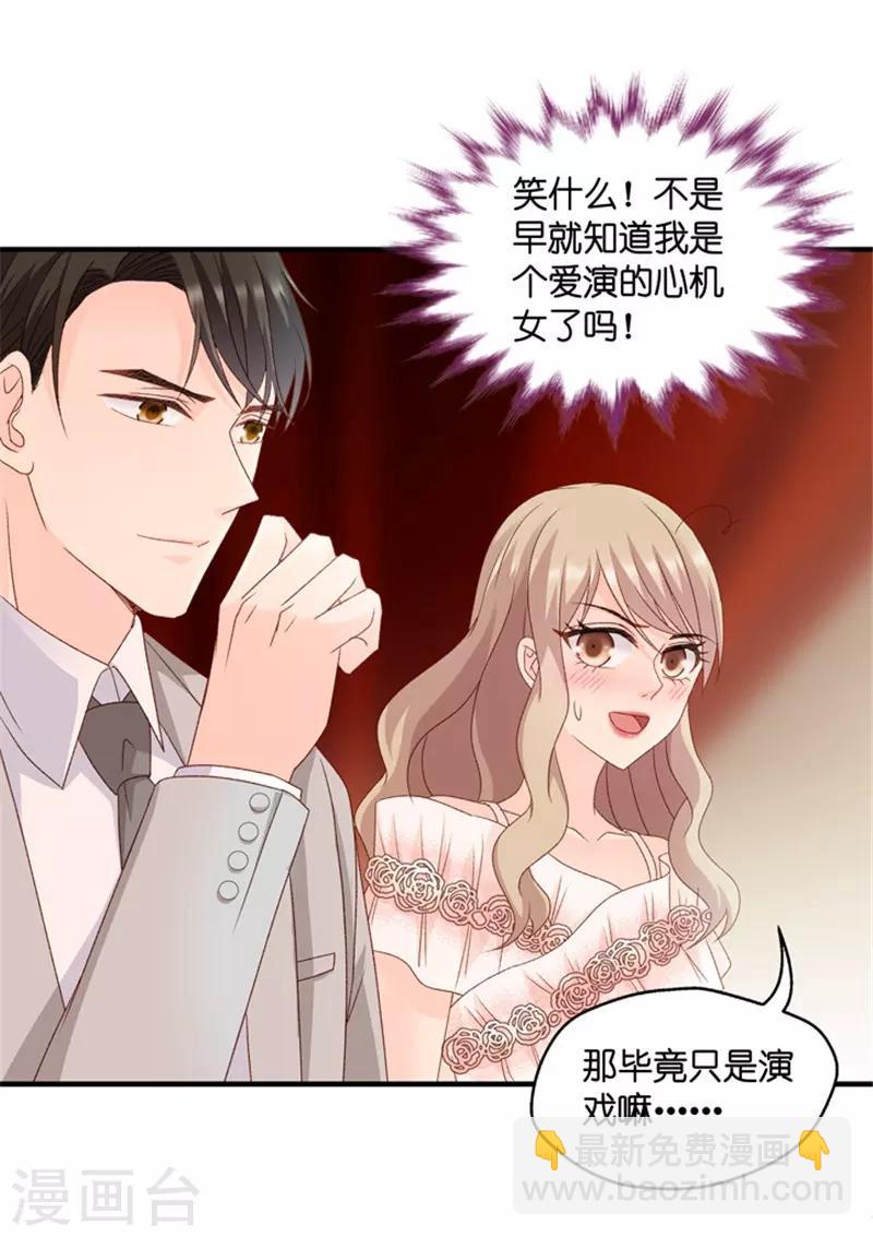 第59话 杀青10-第59话