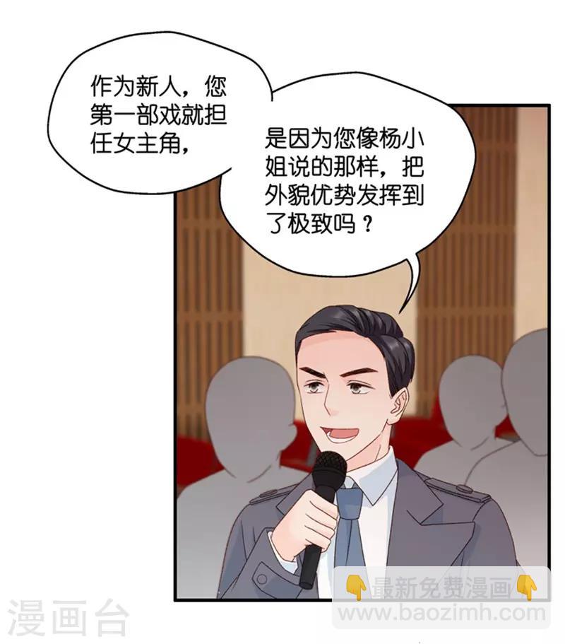第59话 杀青10-第59话