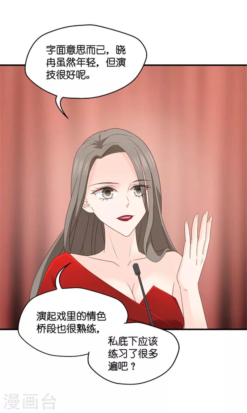 第59话 杀青10-第59话