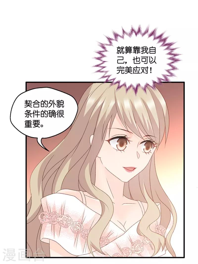第59话 杀青10-第59话