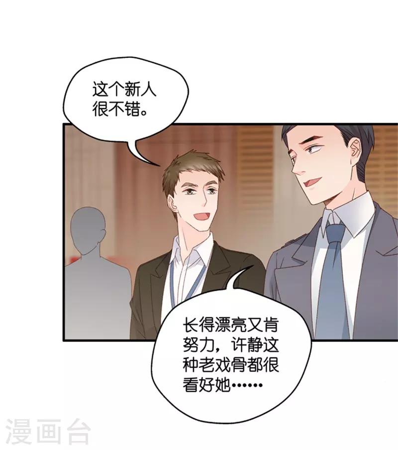 第59话 杀青10-第59话