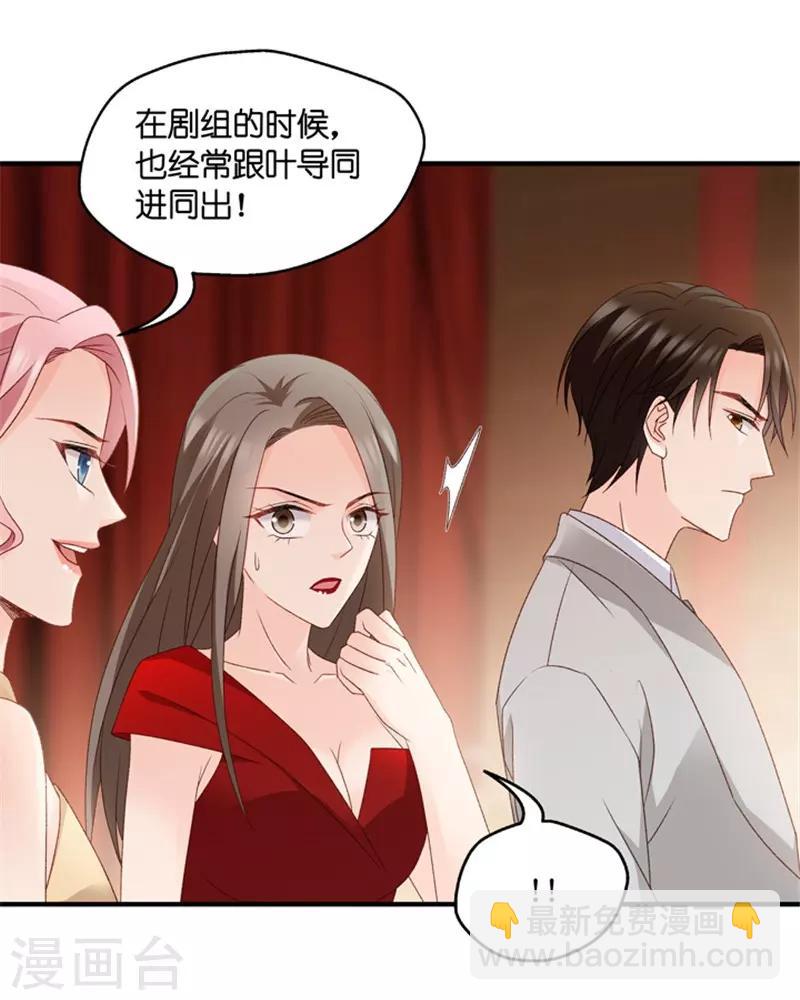 第59话 杀青10-第59话