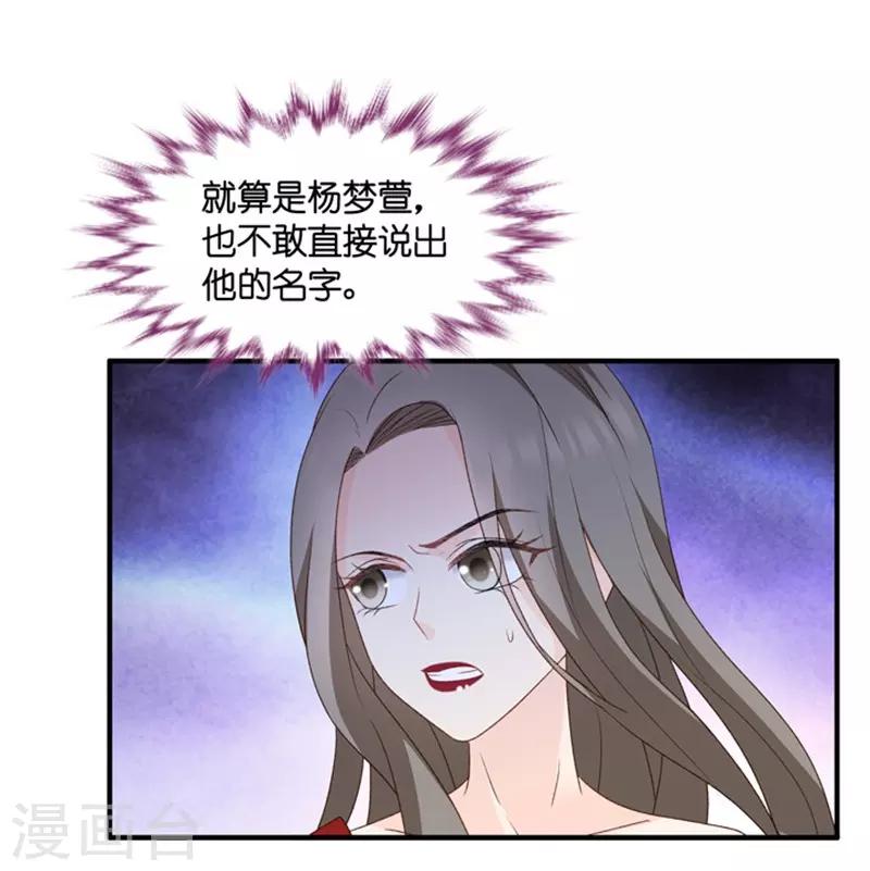 第59话 杀青10-第59话
