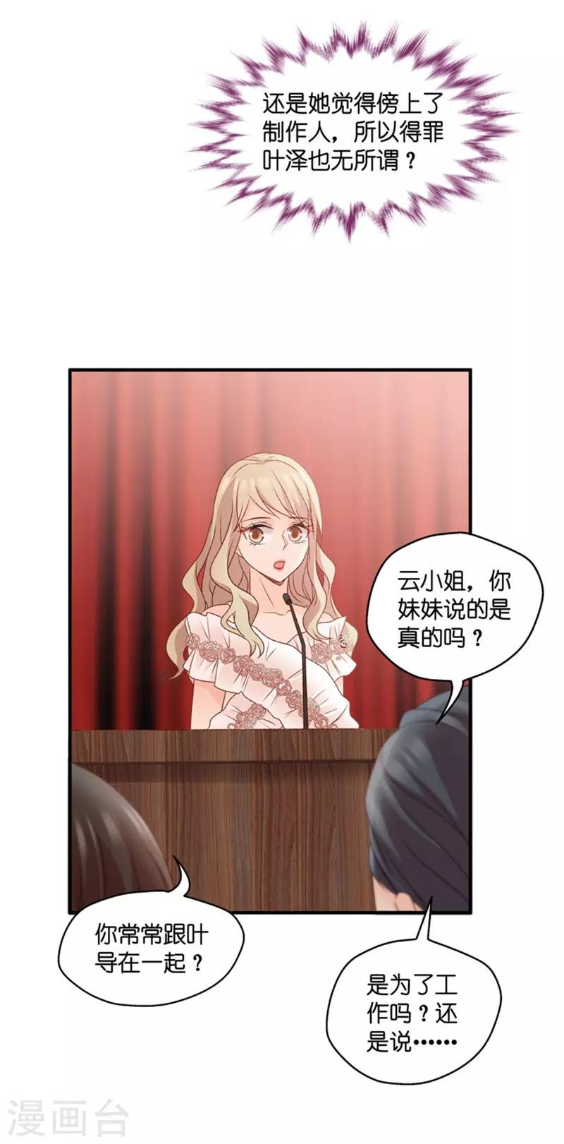 第59话 杀青10-第59话