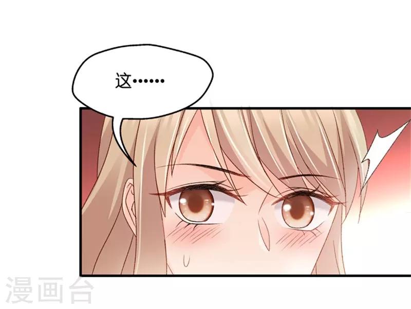 第59话 杀青10-第59话
