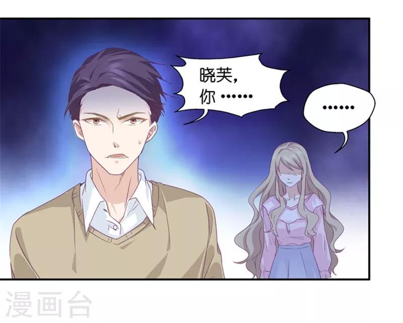 第7话 让他下地狱-第7话