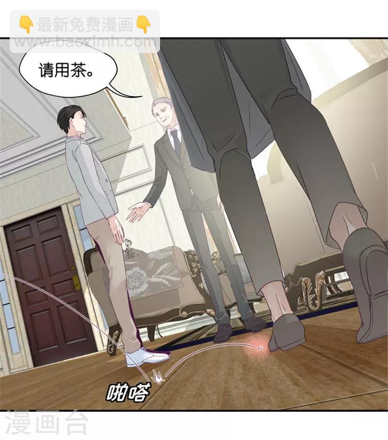 第7话 让他下地狱-第7话